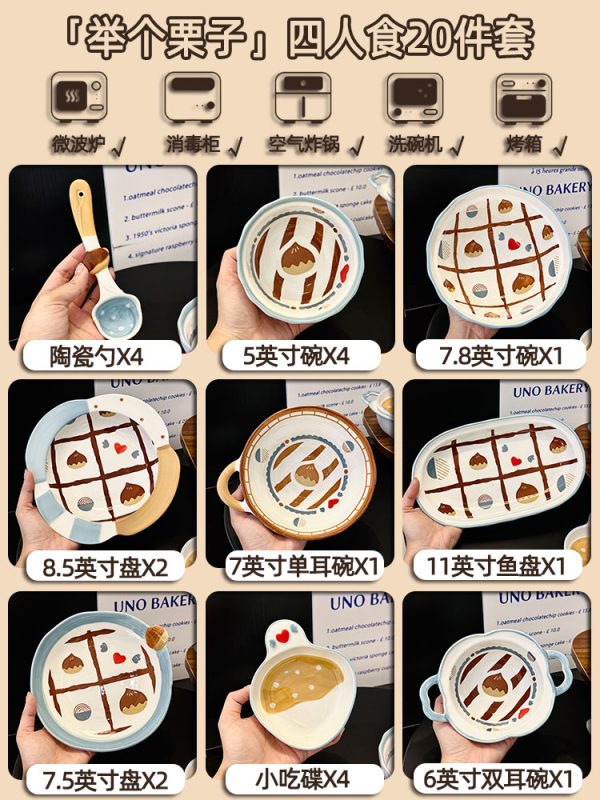 Charming 5-Inch Ceramic Rice Bowl for Girls, High-Quality Ice Cream Dessert Bowl, Sweet Soup Bowl for Everyday Use