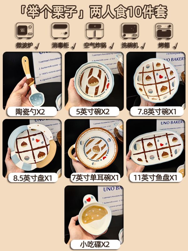 Charming 5-Inch Ceramic Rice Bowl for Girls, High-Quality Ice Cream Dessert Bowl, Sweet Soup Bowl for Everyday Use