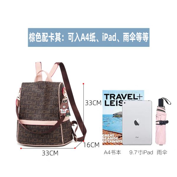 Large Capacity Women's Backpack - Fashionable Commuting Bag, Double Shoulder Design, European and American Style, Ideal for Moms