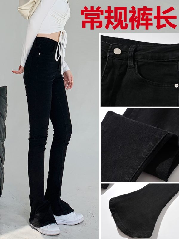 Lightweight Fleece Mid-Rise Slim Fit Flared Jeans for Women - Perfect for Spring and Autumn, Casual Chic Style