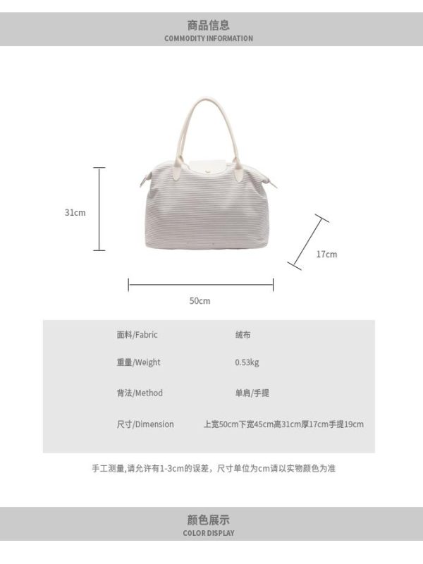 Lightweight Large-Capacity Travel Bag - Versatile Gym, Commuter, and Maternity Shoulder Bag for Short-Distance Business Trips