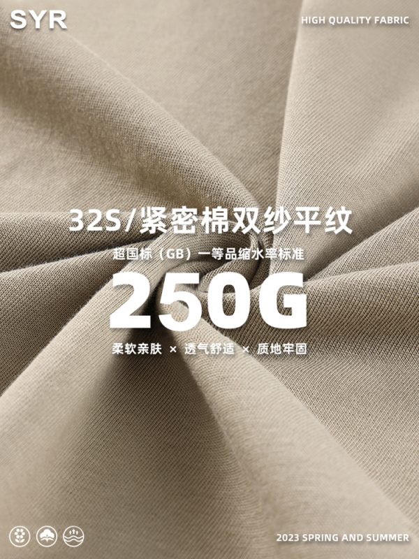 Men's Basic Cotton Undershirt - Loose Fit Short Sleeve, Round Neck, Non-Deformable, Zero Shrinkage, 230g Fabric