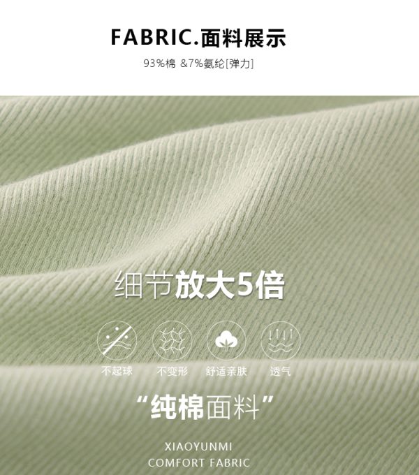 Mint Green Camisole Vest for Women - Small Cloud Rice Design, Unique Niche Outerwear, American Sweet and Spicy Style