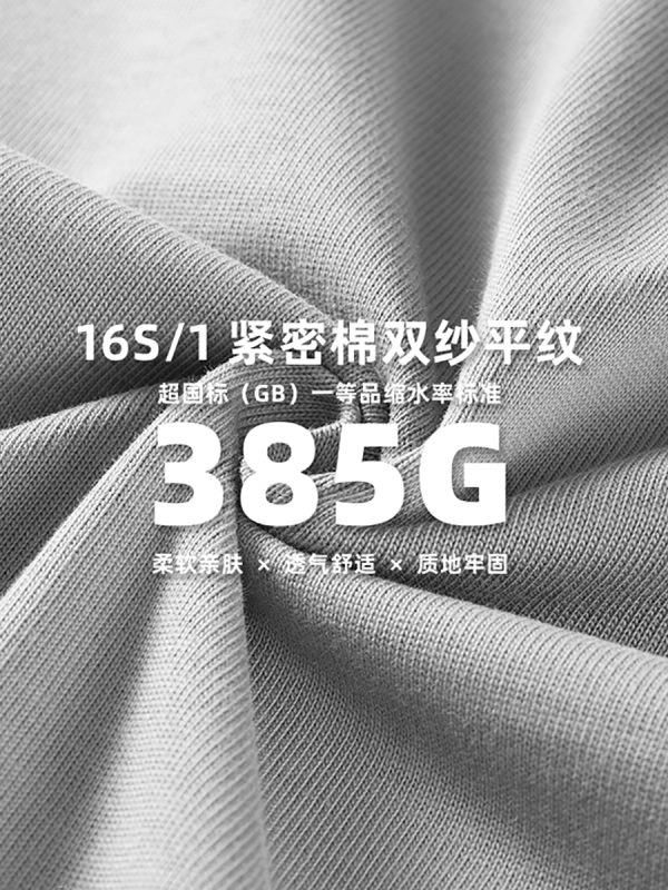 Retro Japanese Style Heavyweight 385g Cotton Short-Sleeve T-Shirt for Men - Versatile Loose Fit Tee